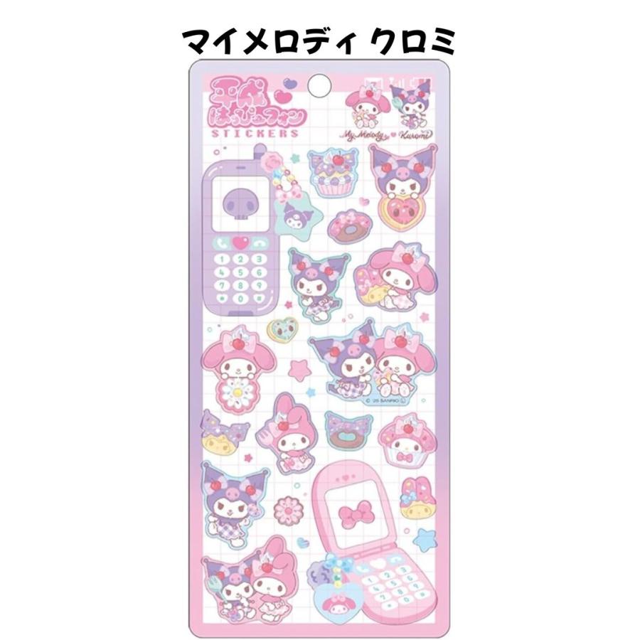 任天堂（Nintendo） クラックス 正規品 サンリオキャラクターズ 平成は