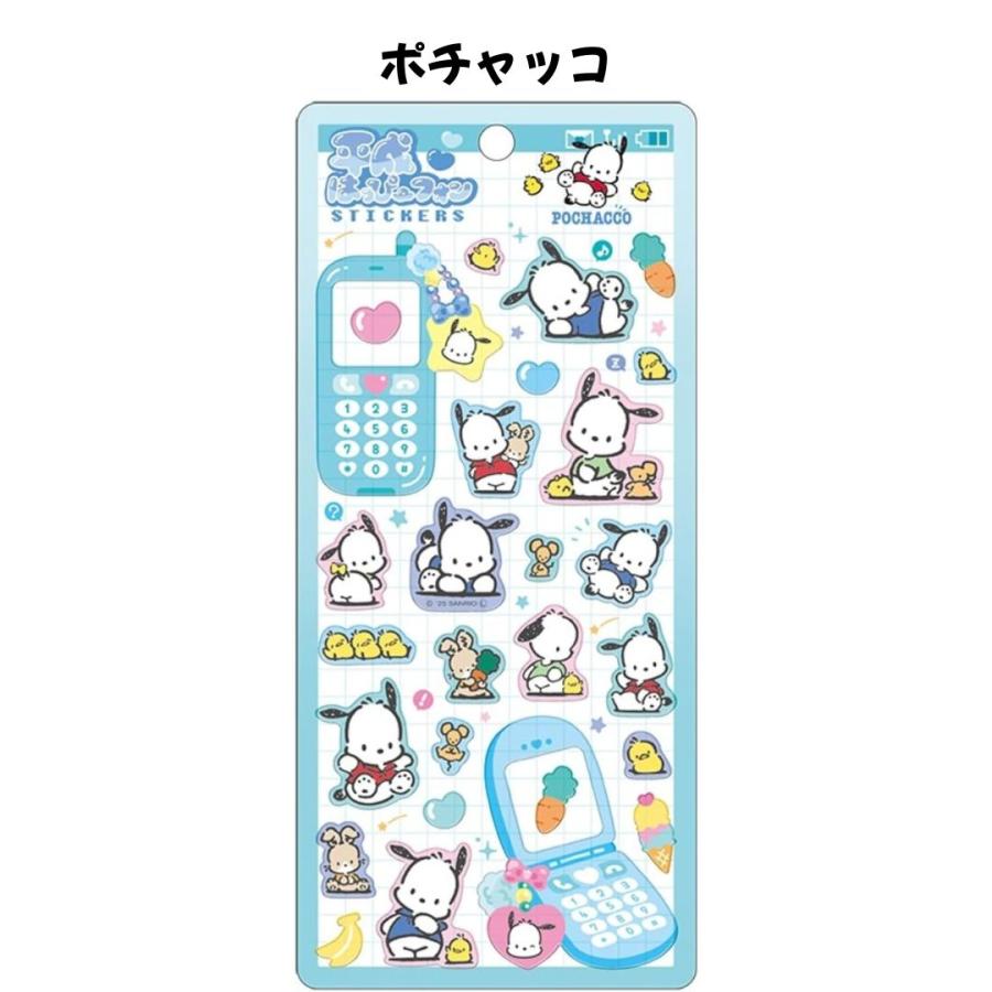 任天堂（Nintendo） クラックス 正規品 サンリオキャラクターズ 平成は