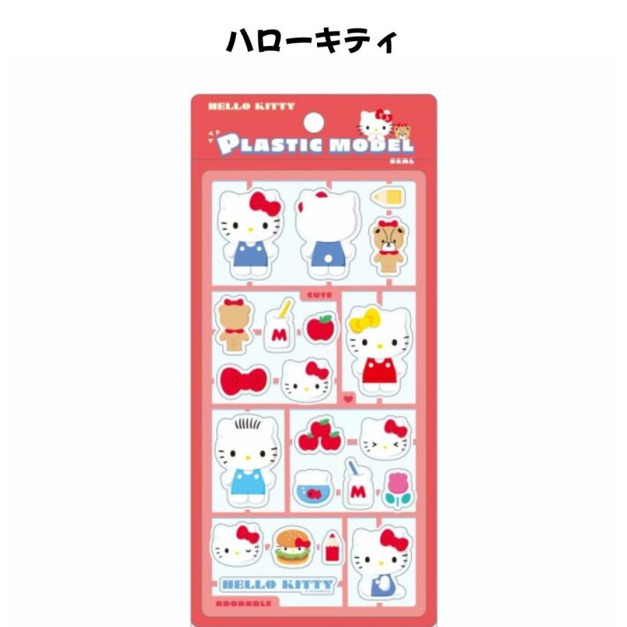 任天堂（Nintendo） ティーズファクトリー 正規品 サンリオ