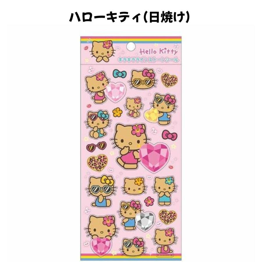 任天堂（Nintendo） ケイカンパニー 正規品 サンリオキャラクターズ