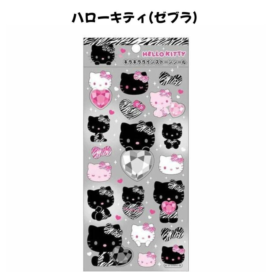 任天堂（Nintendo） ケイカンパニー 正規品 サンリオキャラクターズ