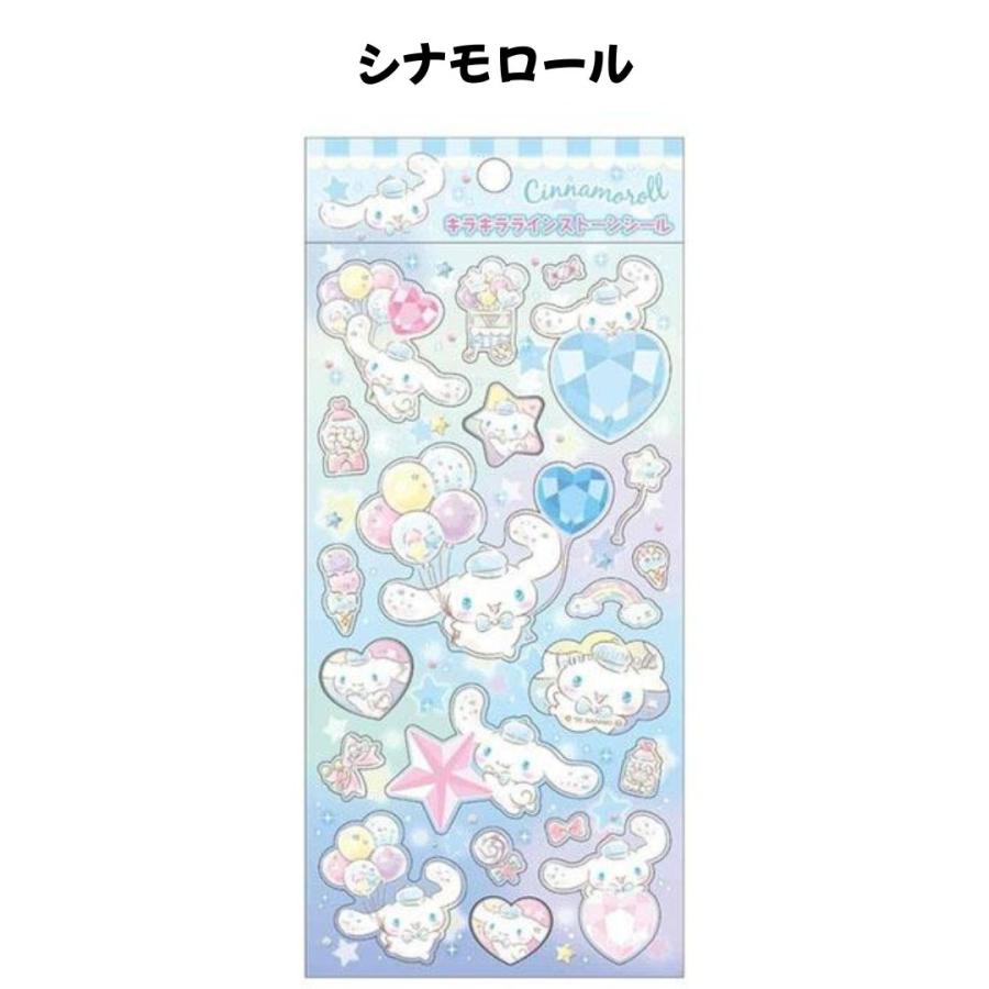 正規品 サンリオ キラキララインストーンシール ドロップジュエルシール ぷっくり 任天堂（Nintendo） ケイカンパニー 正規品 サンリオキャラクターズ
