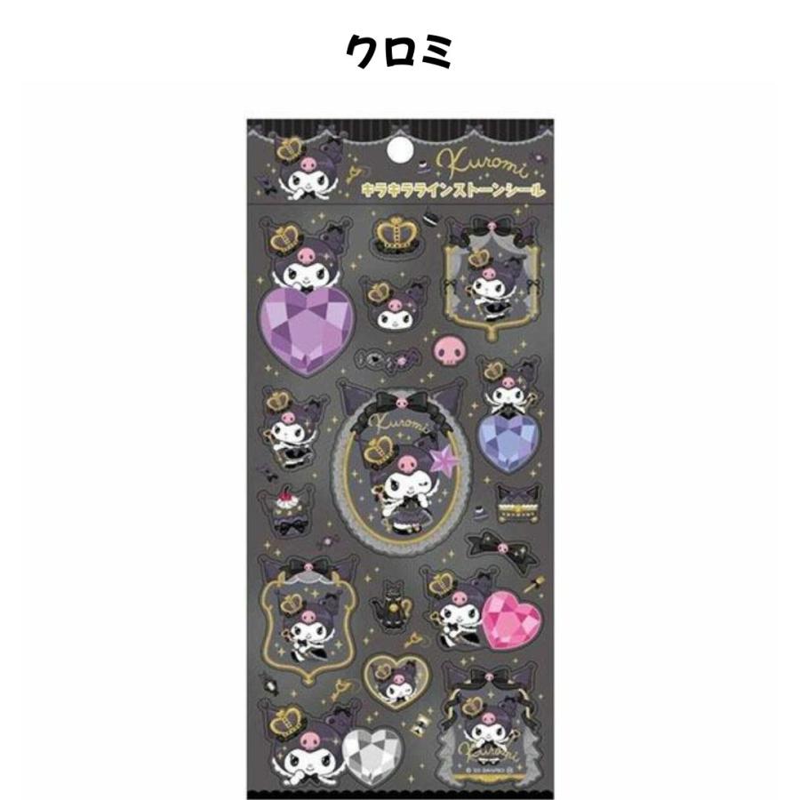 任天堂（Nintendo） ケイカンパニー 正規品 サンリオキャラクターズ