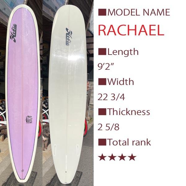 HOBIE RACHAEL TILLY 9'0