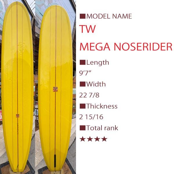 試乗ボード Tyler Warren Shapes Mega Neserider 9'7” （タイラー