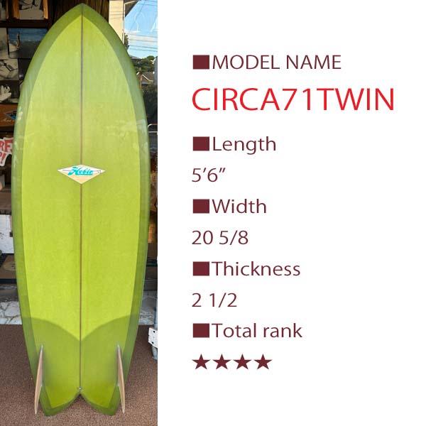 TESTボード HOBIE CIRCA 71 TWIN 5'6