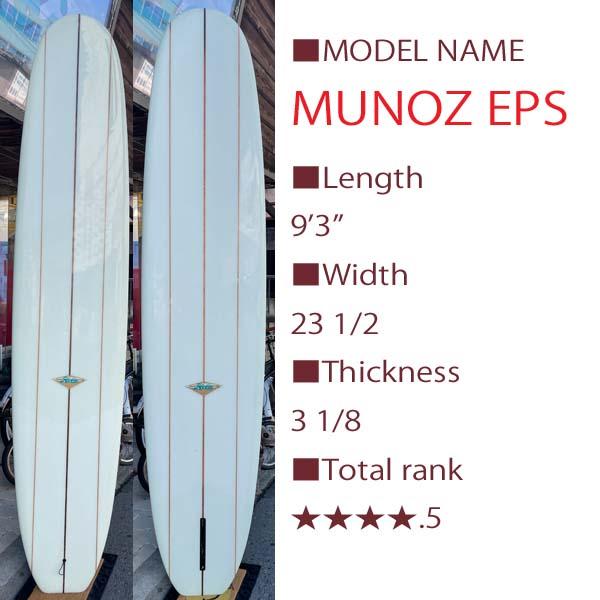 HOBIE MUNOZ N/R EPS 9'3