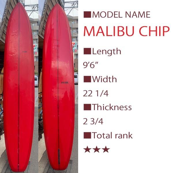PRICE DOWN】HOBIE TW/MALIBU CHIP(TYLER WARREN タイラー PRICE DOWN】HOBIE TW/MALIBU CHIP(TYLER WARREN タイラー