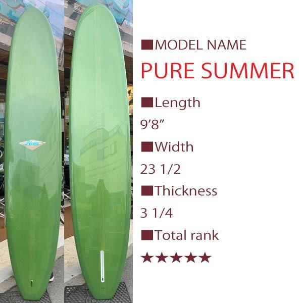 PRICE DOWN】HOBIE PURE SUMMER（ピュアサマー エンドレスサマー