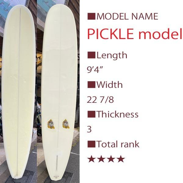 HOBIE PICKLE MODEL（TYLER WARREN タイラー　ホビー　ロングボード シングルン　パフォーマンスノーズライダー）9'4”　k2154