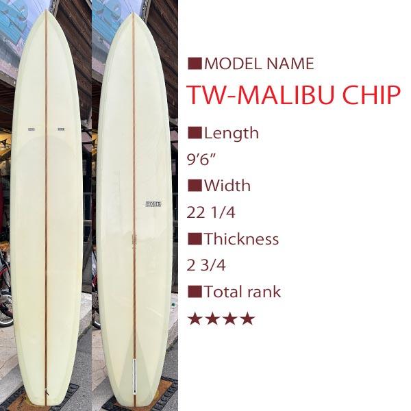 PRICE DOWN】HOBIE TW-Malibu Chip 9'6