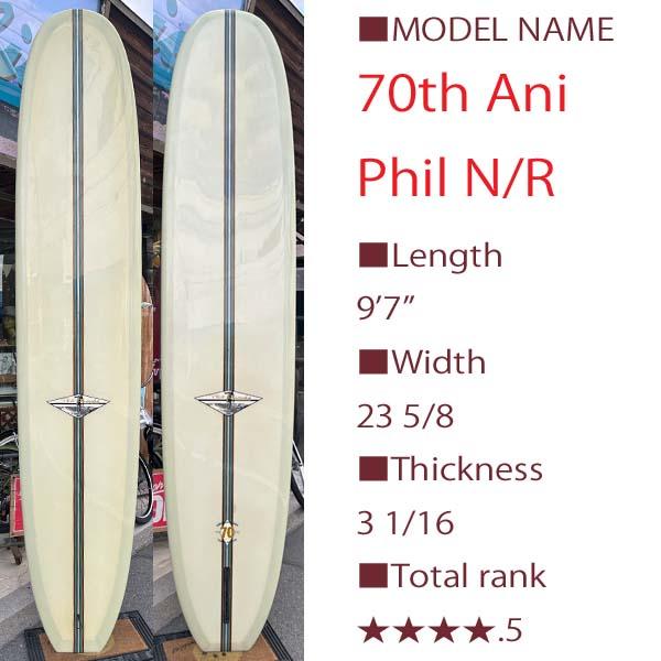 HOBIE PHIL NOSERIDER 70th Anniversary 4/20 9'7