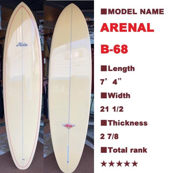 新品委託品】HOBIE ALENAL B-68（アリナル ミッドレングス ファン