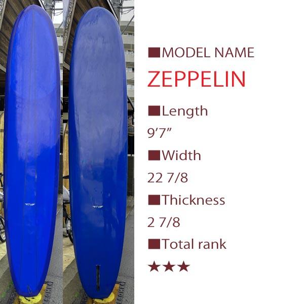 PRICE DOWN】Tyler Warren Sharpes ZEPPELIN 9'7