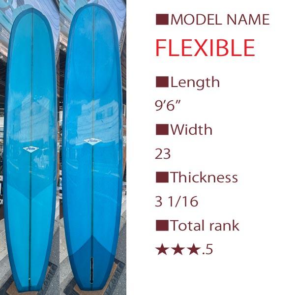 HOBIE FLEXIBLE 9'6