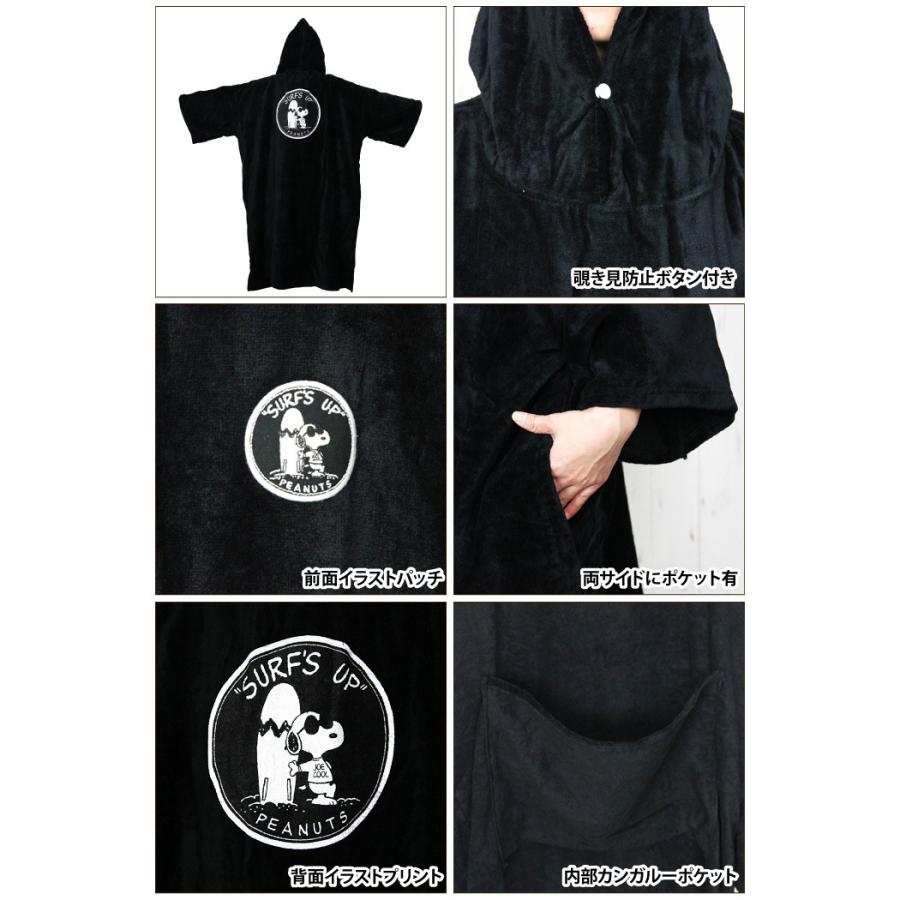 Peanuts Pile Poncho パイル ポンチョ スヌーピー Snoopy サーフィン お着替え ポンチョ コットン バスタオル Snpp Hobie Surfshop 通販 Yahoo ショッピング