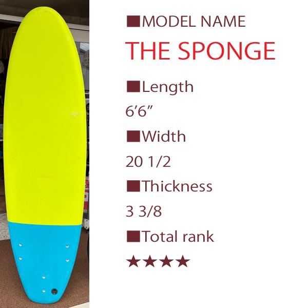 THE SPONGE 6'0