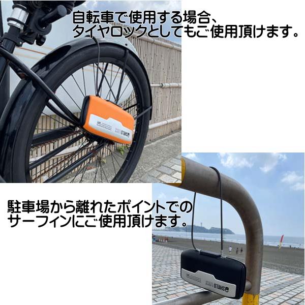 SURFERS SECURITY BOX(サーファーズ セキュリティーボックス キー