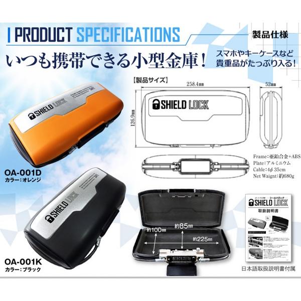 SURFERS SECURITY BOX(サーファーズ セキュリティーボックス キー