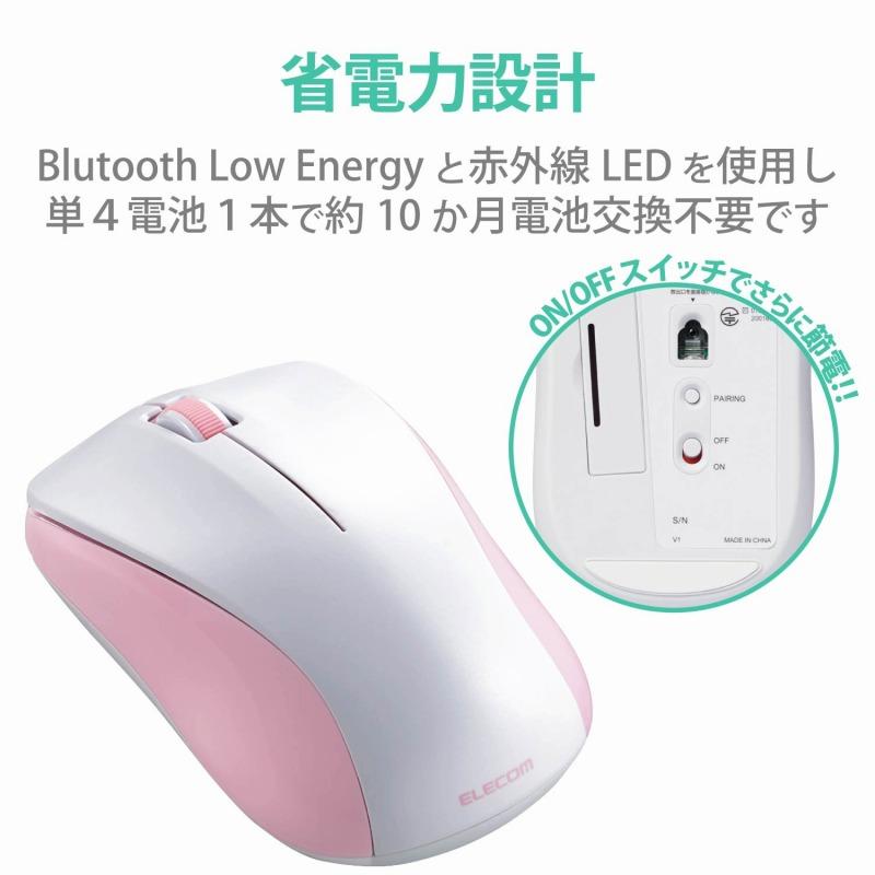 エレコム ワイヤレスマウス Bluetooth Ir 5 0 3ボタン 軽量 Mサイズ 電池長持ち ピンク Pcペリフェラル マウス 無線bluetoothマウス El スマホグッズのホビナビ 通販 Yahoo ショッピング