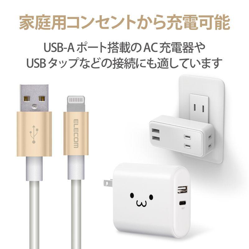 【ELECOM(エレコム)】ライトニングケーブル 1ｍ 準高耐久 Lightning(オス)  USB-A(オス) RoHS指令準拠 ゴールド  ケーブル  データ転送用ケーブル[▲][EL]｜hobinavi2｜05