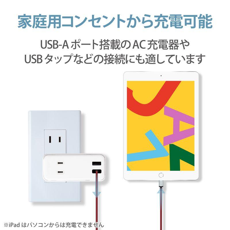 【ELECOM(エレコム)】ライトニングケーブル 1.2m 高耐久 断線に強い Lightning(オス)  USB-A(オス) RoHS指令準拠 レッド  モバイルケーブル[▲][EL]｜hobinavi2｜05