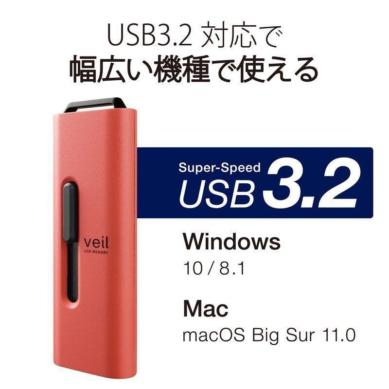 【ELECOM(エレコム)】USBメモリ 64GB USB3.2(Gen1) 高速データ転送 スライド式 キャップなし ストラップホール付 レッド[▲][EL]｜hobinavi2｜04