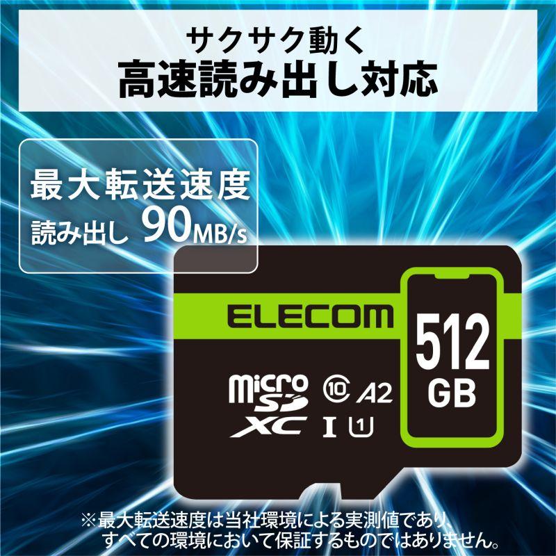 【ELECOM(エレコム)】マイクロSDカード microSDXC 512GB Class10 UHS-I 90MB/s [▲][EL]｜hobinavi2｜02