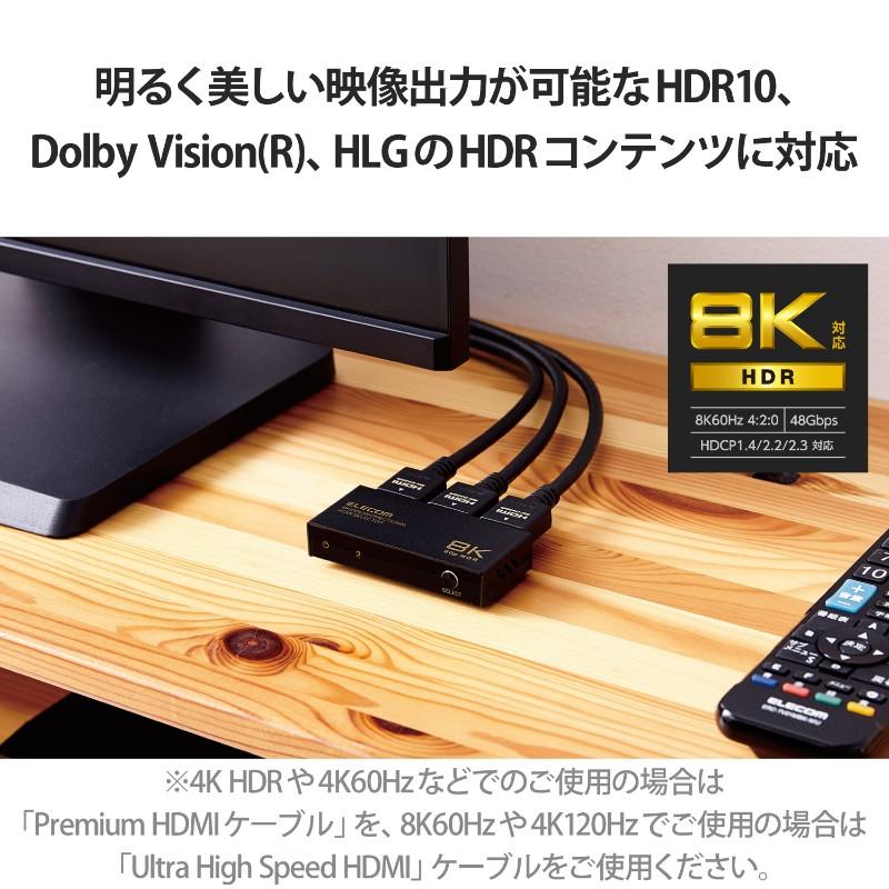 【ELECOM(エレコム)】HDMI 切替器 2入力1出力/1入力2出力 双方向切替可 8K 60Hz 4K 120Hz HDMI2.1 手動 切り替え器 電源不要 セレクター ブラック [▲][EL]｜hobinavi2｜03