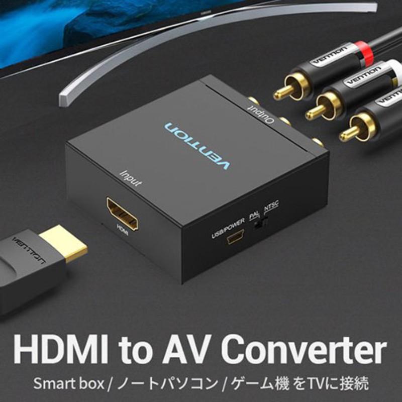 VENTION HDMI to RCA 変換ケーブル Black Metal Type AE-2526 [▲][AS]｜hobinavi2｜02