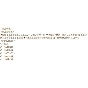 55 以上節約 ねこぴゅ れ 無添加ピュアpurevalue5 乳製品select 鶏ミルク 4本入 48袋セット 猫用品 Ab 超特価激安 Www Maxipiso Com Ar