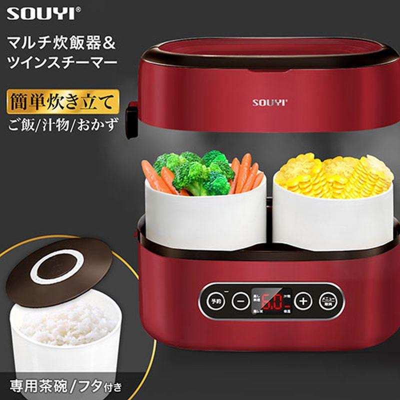 SOUYI JAPAN ソウイジャパン マルチスチーム炊飯器 レッド SY-110-RD [▲][AS]｜hobinavi2｜02