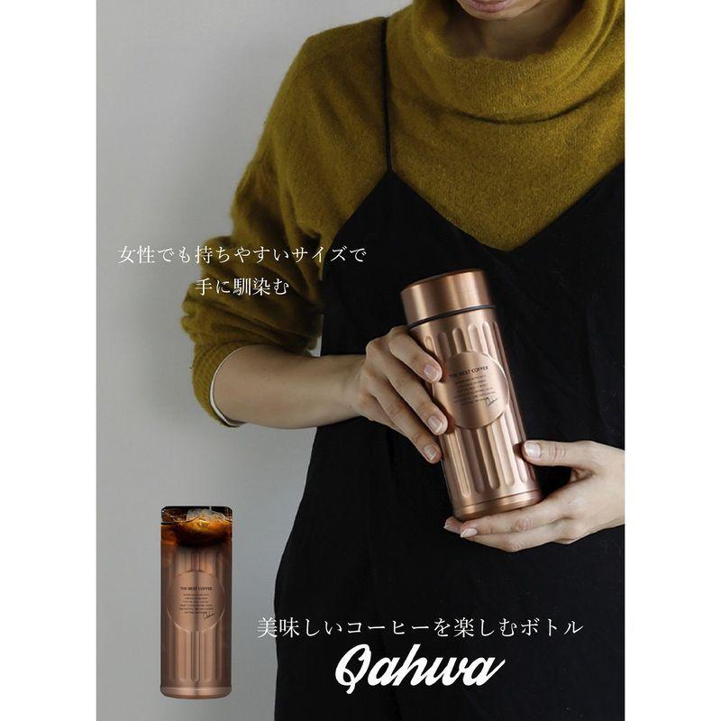 QAHWA カフア 抗菌 カフア コーヒーボトル 420ml カッパー 保温 保冷 コーヒー専用 水筒 ステンレスボトル [▲][CB]｜hobinavi2｜02