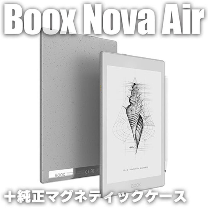 Onyx BOOX Nova Air Androidタブレット&マグネティックケース(ブラウン)セット NovaAirwithBrownCase [▲][AS]｜hobinavi2｜02