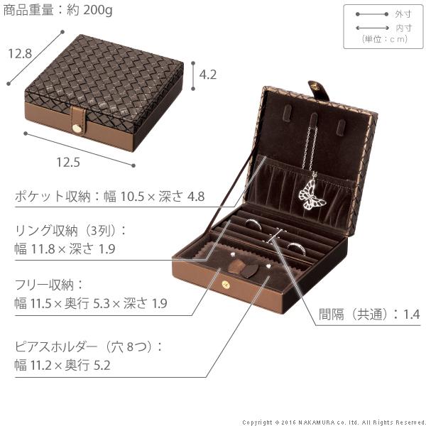 イントレチャート調ジュエリーボックス ミニ ブラウン【北海道・沖縄・離島不可/代引不可】[▲][NK]｜hobinavi2｜03