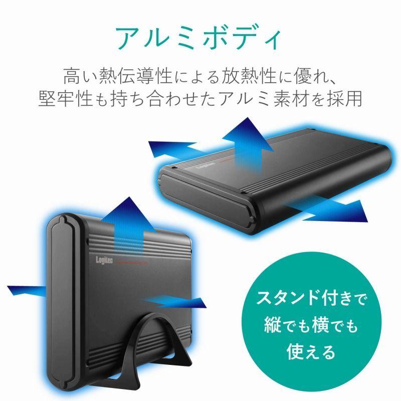 【ELECOM(エレコム)】HDDケース 3.5インチHDD アルミボディ USB3.1(Gen1)対応 SATA3対応 [▲][EL]｜hobinavi2｜03