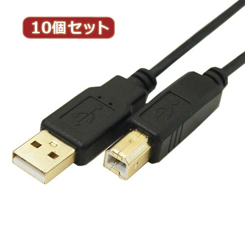 変換名人 10個セット 極細USBケーブルAオス-Bオス 5m USB2A-B/CA500X10 へんかんめいじん パソコン パソコン周辺機器 USBケーブル[▲][AS]