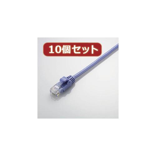 10個セット エレコム Gigabit やわらかLANケーブル(Cat6準拠) LD-GPY BU2X10 elecom パソコン パソコン周辺機器 ケーブル[▲][AS]