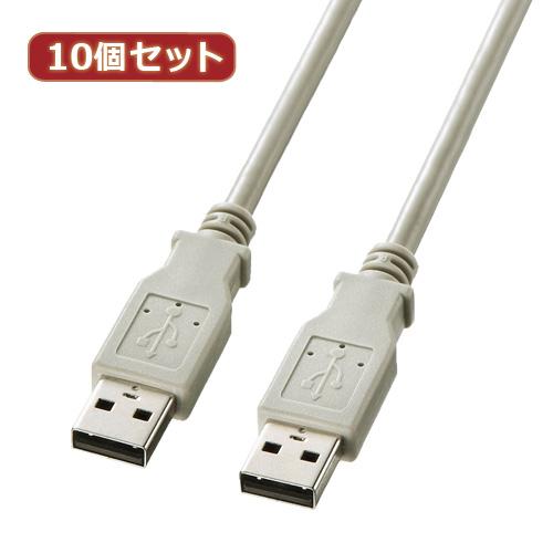 10個セット サンワサプライ USBケーブル KB-USB-A3K2 KB-USB-A3K2X10 supply パソコン パソコン周辺機器 USBケーブル[▲][AS]