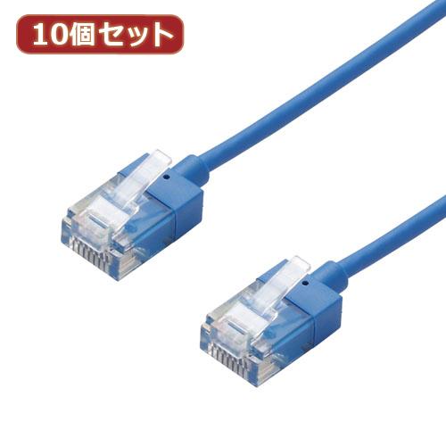 10個セットエレコム LANケーブル/CAT6A/スーパースリム/1m/ブルー LD-GPASS/BU1X10 パソコン パソコン周辺機器 LANケーブル[▲][AS]