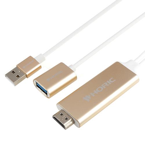 レビューで送料無料 5個セット Horic Iphone Ipad Hdmiミラーリングケーブル 2m Hl 465gdx5 タブレット 携帯電話 Iphone ケーブル As スマホグッズのホビナビ 通販 Yahoo ショッピング 初回限定 Blog Lonolife Com