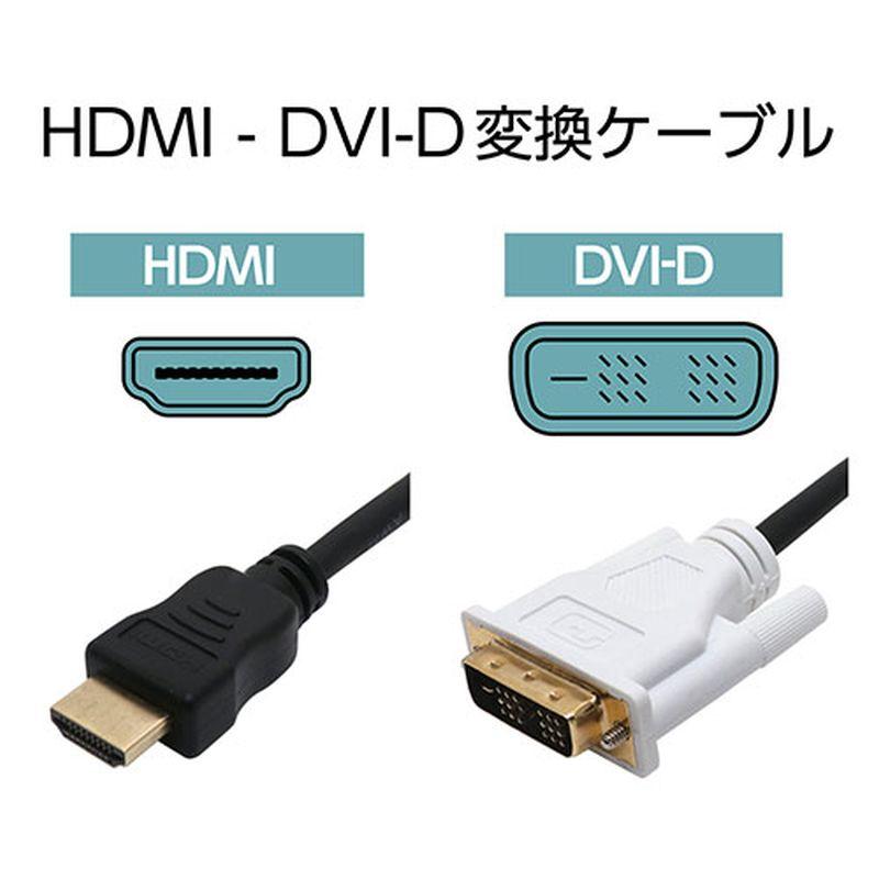 【5個セット】 ミヨシ HDMI-DVIケーブル 1.5m VDH-15/BKX5 [▲][AS]｜hobinavi2｜03