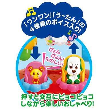 ローヤル 5245 ワンワンとうーたんのまわしてクルクルサウンドtvキャラクター 幼児向けキャラクター Nhkキャラクター わんわん うーたん ホ K スマホグッズのホビナビ 通販 Yahoo ショッピング