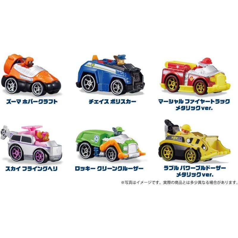 【タカラトミー】パウ・パトロール ダイキャストビークル ギフトパック 車 おもちゃ ホビー [▲][ホ][K]｜hobinavi2｜02