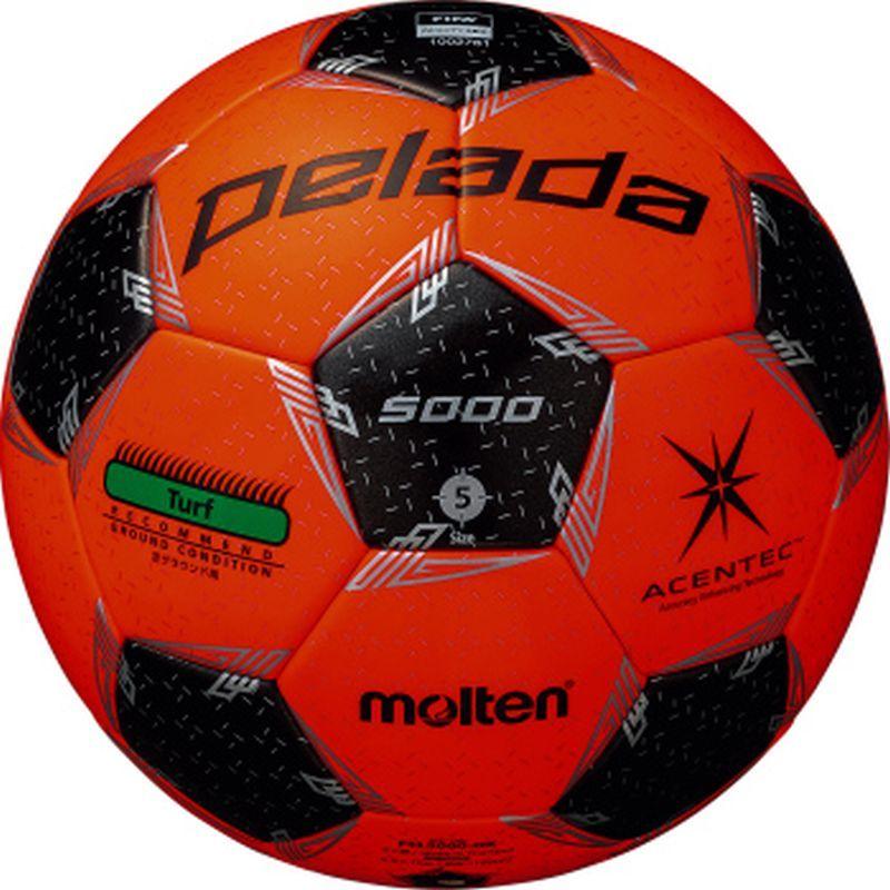 molten]モルテン 車いすサッカー用ボール ヴァンタッジオ車椅子