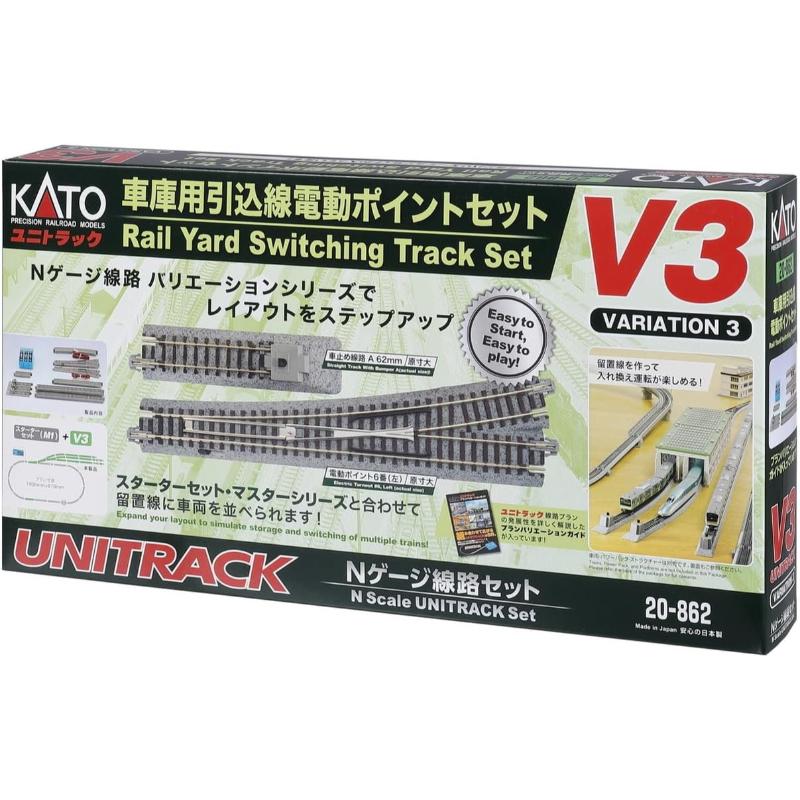 20-862 車庫用引込線 電動ポイントセット V3 おもちゃ ホビー [△][ホ][F]