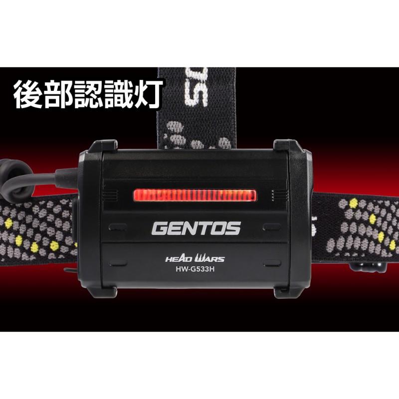 【GENTOS/ジェントス】ＬＥＤヘッドライト 後部認識灯搭載 乾電池/専用充電池兼用 ヘルメットホルダー付き HW-G533H [▲][KM]｜hobinavi2｜03