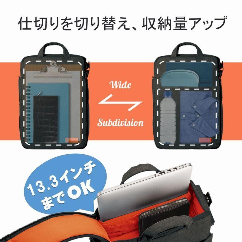 【ELECOM(エレコム)】リュック 3WAYバックパック メッセンジャーバッグ 手提げ 撥水 メンズ レディース 斜めがけOK 収納サイズA4 12.1 12.5 13 13.3イン[▲][EL]｜hobinavi2｜04