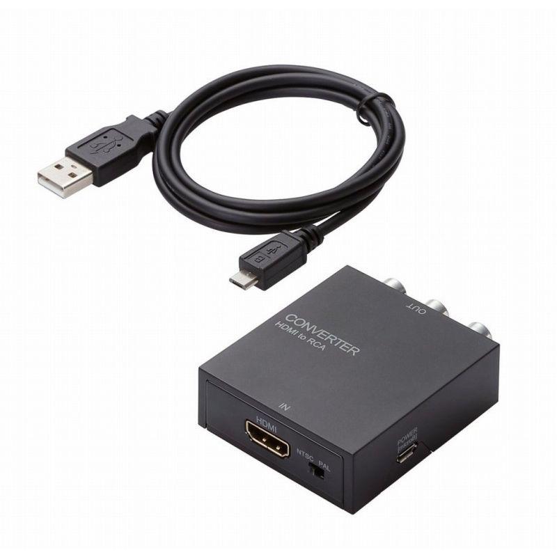 【ELECOM(エレコム)】ダウンスキャンコンバーター HDMI‐RCA HDMI1.4 [▲][EL]｜hobinavi2