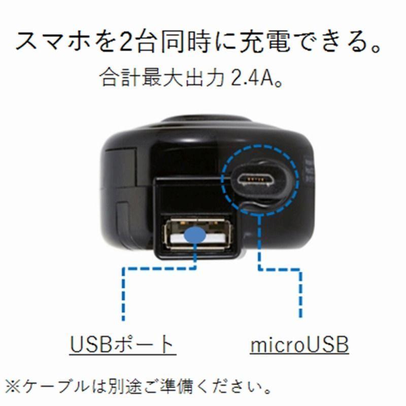 【ELECOM(エレコム)】シガーチャージャー microBリール65cm+USBポート 2.4A ブラック [▲][EL]｜hobinavi2｜03